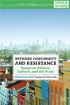 Between Conformity and Resistance: Essays on Politics, Culture, and the State - book cover