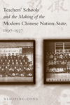 book cover - Teachers's School and the Making of Modern Chinese Nation-State