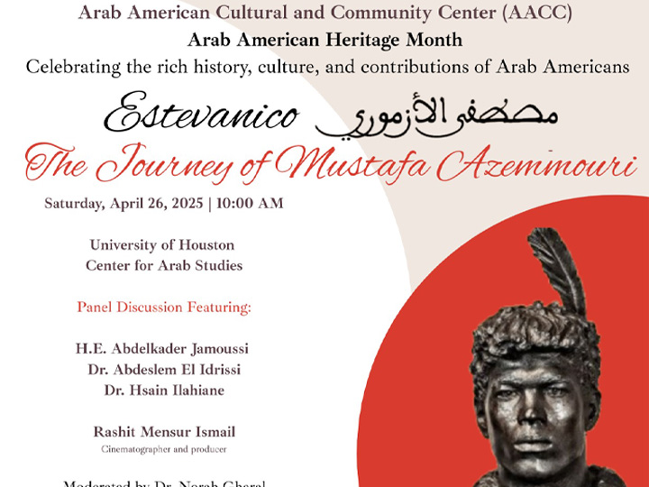 "Estevanico: The Journey of Mustafa Azemmouri"