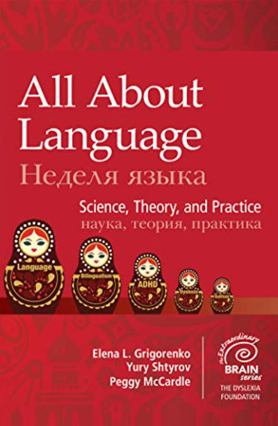 All About Language: Science, Theory and Practice (edited)