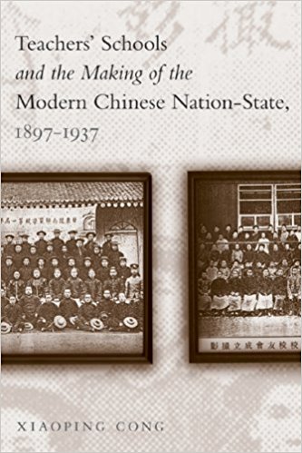 Cong-book-1-cover.jpg