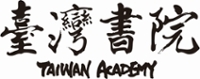 taiwan-academy.jpg